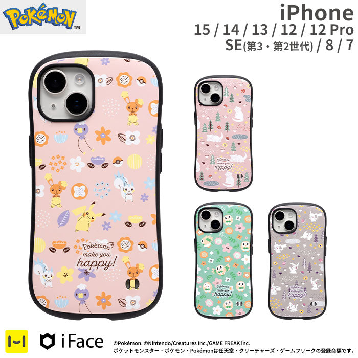 【iPhone 15/14/13/12/12 Pro/SE(第3/第2世代)/8/7専用】ポケットモンスター/ポケモン iFace First Classケース(北欧)
