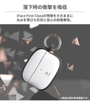 [AirPods Pro(第2/1世代)専用]ポケットモンスター/ポケモン iFace First Classケース｜スマホケース・スマホカバー・iPhoneケース通販のHamee