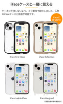 [iPhone 15/15 Plus/15 Pro/15 Pro Max/14/14 Pro/13/13 Pro/12/12 Pro/SE(第2/第3世代)/8/7/6s/6専用]iFace Round Edge Tempered Glass Screen Protector ラウンドエッジ強化ガラス 画面保護シート(ミラー)