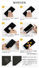 [iPhone 15/15 Plus/15 Pro/15 Pro Max/14/14 Pro/13/13 Pro/12/12 Pro/SE(第2/第3世代)/8/7/6s/6専用]iFace Round Edge Tempered Glass Screen Protector ラウンドエッジ強化ガラス 画面保護シート(ミラー)