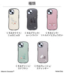 [iPhone 15/14/13/SE(第3/第2世代)/8/7専用]ムーミン iFace First Class KUSUMI/くすみ ケース