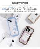 [iPhone 15/15 Pro/15 Pro Max/14/13/12/12 Pro/8/7/SE(第2/第3世代)専用]iFace Reflection ダイアリー ポリカーボネート クリアケース