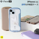[iPhone 15/15 Pro/15 Pro Max/14/13/12/12 Pro/8/7/SE(第2/第3世代)専用]iFace Reflection ダイアリー ポリカーボネート クリアケース