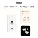 【iPhone 15/15 Pro/15 Plus/15 Pro Max/14 Pro/14 Pro Max/14/14 Plus/13 Pro/13 Pro Max/13 mini/13専用】iFace Camera Lens Cover Neo カメラレンズカバー