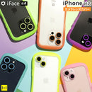 【iPhone 15/15 Pro/15 Plus/15 Pro Max/14 Pro/14 Pro Max/14/14 Plus/13 Pro/13 Pro Max/13 mini/13専用】iFace Camera Lens Cover Neo カメラレンズカバー