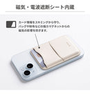 iFace MagSynq カードウォレット 【 Magsafe対応 カードケース カード収納 】