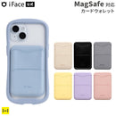 iFace MagSynq カードウォレット