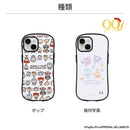 [iPhone 15/15 Pro/14/13/12/12 Pro/SE(第3/第2)/8/7専用]藤子・F・不二雄90周年 iFace First Classケース