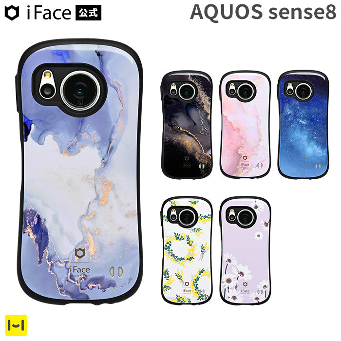 [AQUOS sense8専用]iFace First Class Marble/Universe/Flowersケース