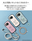 [AQUOS sense8専用]PEANUTS/ピーナッツ iFace First Classケース(くすみ）