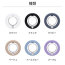 iFace MagSynq Finger Ring Holder