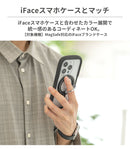 iFace MagSynq Finger Ring Holder