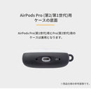 [AirPods Pro(第2世代/第1世代)専用]スポンジ・ボブ iFace First Classケース