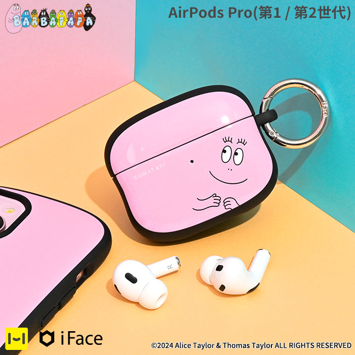 [AirPods Pro(第1/第2世代)専用]バーバパパ iFace First Classケース(バーバパパ/フェイス)