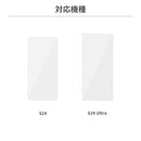 [Galaxy S24/S24 Ultra専用]iFace Round Edge Tempered Glass Screen Protector ラウンドエッジ強化ガラス 画面保護シート(クリア)