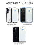 [Galaxy S24/S24 Ultra専用]iFace Round Edge Tempered Glass Screen Protector ラウンドエッジ強化ガラス 画面保護シート(クリア)