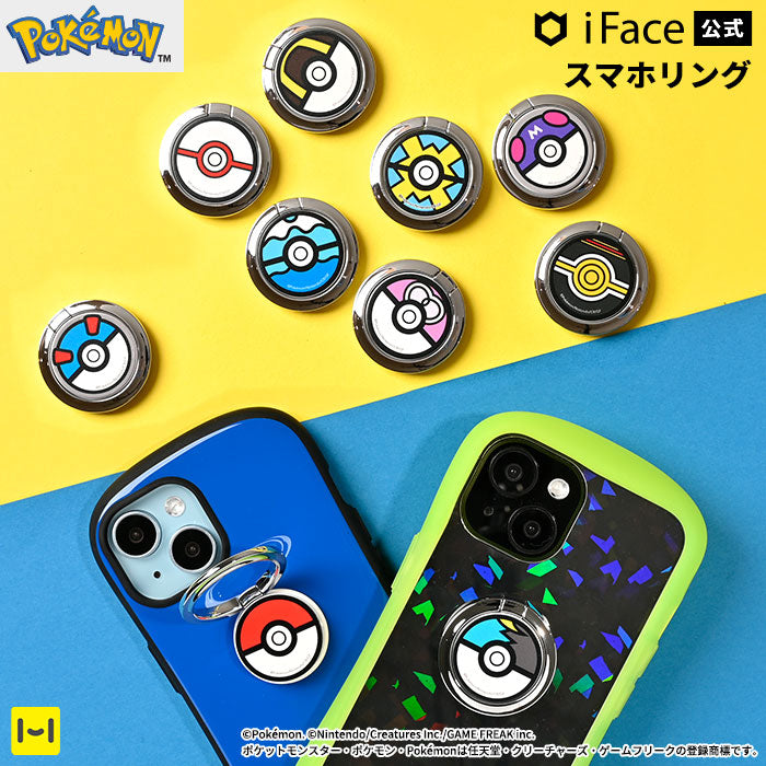 ポケットモンスター/ポケモン iFace Finger Ring Holder フラットタイプ (モンスターボール)