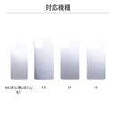[iPhone 15/14/13/SE(第3/第2世代)/8/7専用] iFace Reflection専用インナーシート(ミラー)