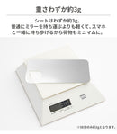 [iPhone 15/14/13/SE(第3/第2世代)/8/7専用] iFace Reflection専用インナーシート(ミラー)