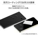 [Galaxy S24/S24Ultra専用]PATCHWORKS ITG Pro Plus 画面保護ガラスフィルム