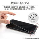 [Galaxy S24/S24Ultra専用]PATCHWORKS ITG Pro Plus 画面保護ガラスフィルム