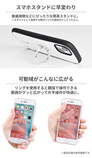 星のカービィ iFace Finger Ring Holder フラットタイプ