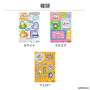 Popocchi デコステッカー