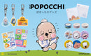 Popocchi デコステッカー