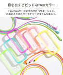 iFace Type-C to Type-C Neo ケーブル 1.2m 