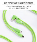 iFace Type-C to Type-C Neo ケーブル 1.2m 