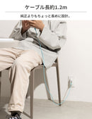 iFace Type-C to Type-C Neo ケーブル 1.2m 