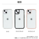 [iPhone 15/15 Pro/15 Plus/15 Pro Max/14/14 Pro /14 Plus/14 Pro Max/13/13 mini /13 Pro/13 Pro Max/12/12 mini/12 Pro/12 Pro Max/11/11 Pro/8/7/SE(第2/第3世代)専用]PATCHWORKS LUMINA iPhoneケース