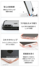 [iPhone 15/15 Pro/15 Plus/15 Pro Max/14/14 Pro /14 Plus/14 Pro Max/13/13 mini /13 Pro/13 Pro Max/12/12 mini/12 Pro/12 Pro Max/11/11 Pro/8/7/SE(第2/第3世代)専用]PATCHWORKS LUMINA iPhoneケース