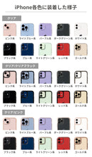 [iPhone 15/15 Pro/15 Plus/15 Pro Max/14/14 Pro /14 Plus/14 Pro Max/13/13 mini /13 Pro/13 Pro Max/12/12 mini/12 Pro/12 Pro Max/11/11 Pro/8/7/SE(第2/第3世代)専用]PATCHWORKS LUMINA iPhoneケース