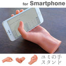 ｜スマホケース・スマホカバー・iPhoneケース通販のHamee