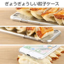 [iPhone8/7 iPhoneケース]食品サンプルカバー(鳥居家のすぺしゃる餃子)｜スマホケース・スマホカバー・iPhoneケース通販のHamee