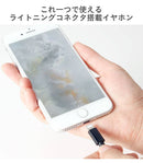 [MFi取得品]VERTEXハイレゾ音源対応ライトニングイヤホン｜スマホケース・スマホカバー・iPhoneケース通販のHamee