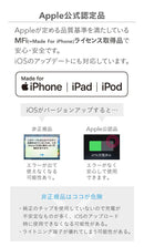 [MFi取得品]VERTEXL字型Lightningケーブル｜スマホケース・スマホカバー・iPhoneケース通販のHamee