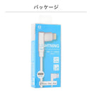 [MFi取得品]VERTEXL字型Lightningケーブル｜スマホケース・スマホカバー・iPhoneケース通販のHamee