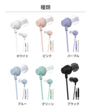 VERTEX 音量調整リモコン付き 3.5mm有線イヤホン