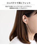 VERTEX 音量調整リモコン付き 3.5mm有線イヤホン