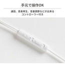 VERTEX 音量調整リモコン付き 3.5mm有線イヤホン