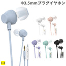 VERTEX 音量調整リモコン付き 3.5mm有線イヤホン