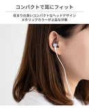 VERTEX DAC搭載 TYPE-C 有線イヤホン