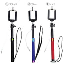 [iPhoneケース]撮影スティックSelfieStick｜スマホケース・スマホカバー・iPhoneケース通販のHamee