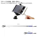[iPhoneケース]撮影スティックSelfieStick｜スマホケース・スマホカバー・iPhoneケース通販のHamee