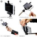 [iPhoneケース]撮影スティックSelfieStick｜スマホケース・スマホカバー・iPhoneケース通販のHamee