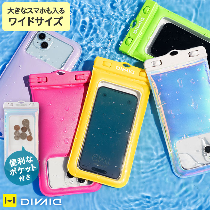 [各種スマートフォン対応]DIVAID フローティング防水ケース ワイドサイズ ショルダーストラップ