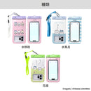[各種スマートフォン対応]ちいかわ/DIVAID フローティング防水ケース ワイドサイズ ショルダーストラップ｜スマホケース・スマホカバー・iPhoneケース通販のHamee