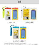 [各種スマートフォン対応]ポケットモンスター/ポケモン DIVAID フローティング防水ケース ワイドサイズ ショルダーストラップ｜スマホケース・スマホカバー・iPhoneケース通販のHamee